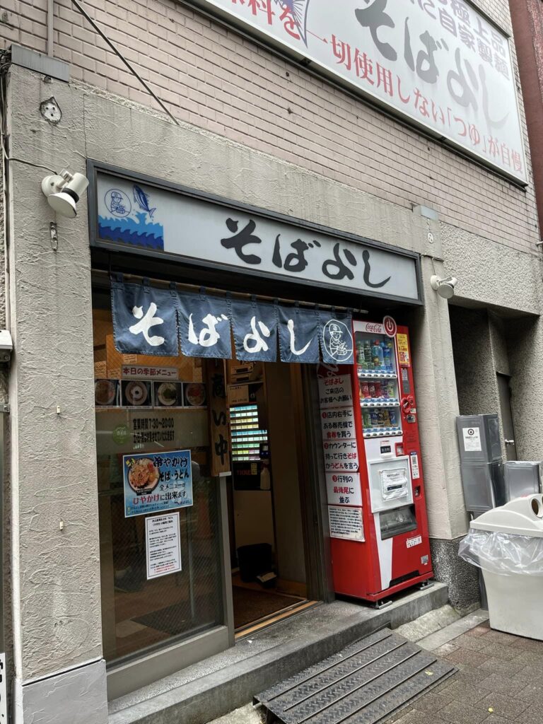 軽トラでの片道12時間の旅の風景。移動中に立ち寄った名店「日本橋そばよし」で美味しいお蕎麦を堪能するシーン。長旅の疲れも吹き飛ぶひとときです。